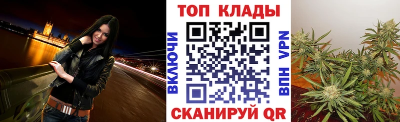 Купить наркотик Пустошка Каннабис  Мефедрон  АМФЕТАМИН  ГАШИШ  A PVP 