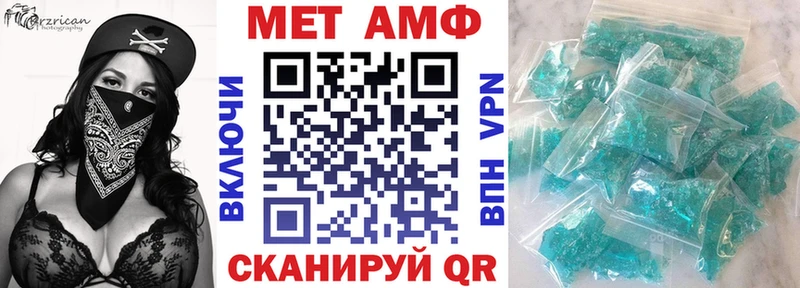кракен   Пустошка  Амфетамин Розовый 