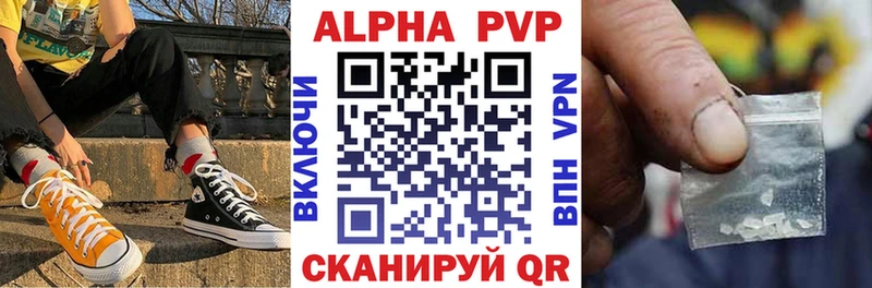 A-PVP крисы CK  дарнет шоп  Пустошка 