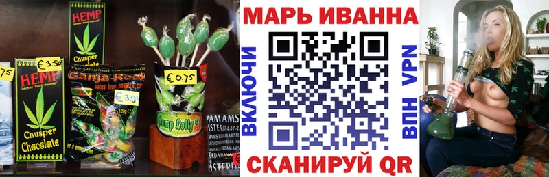 купить   Пустошка  МЕГА ссылки  Печенье с ТГК конопля 