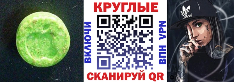 купить  цена  Пустошка  Экстази mix 