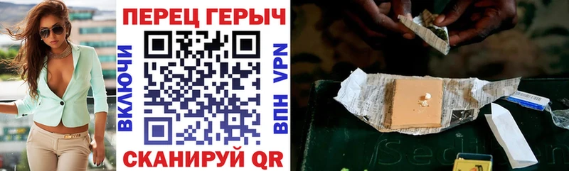 ГЕРОИН афганец  купить закладку  Пустошка 