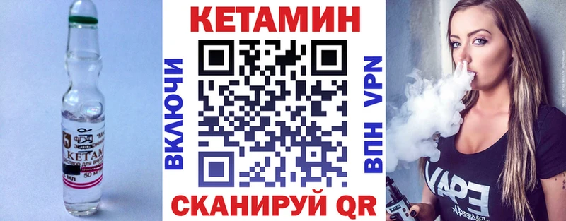 mega онион  Пустошка  Кетамин VHQ 