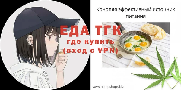 трава Армянск
