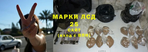 трава Армянск