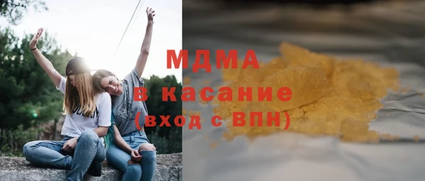 трава Армянск