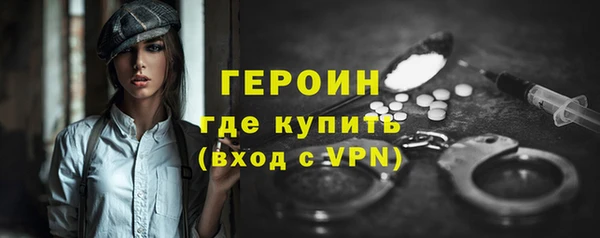трава Армянск