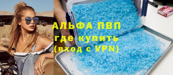 трава Армянск