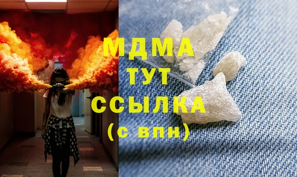 трава Армянск