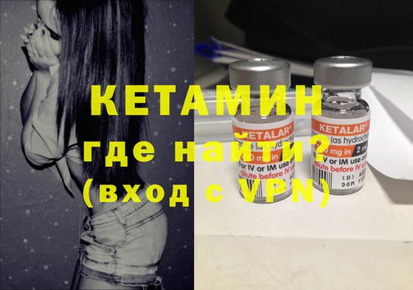трава Армянск