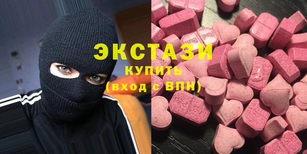 трава Армянск