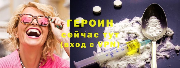 трава Армянск