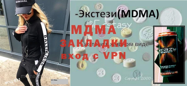 трава Армянск