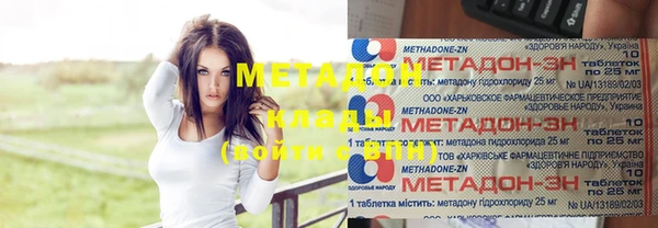трава Армянск