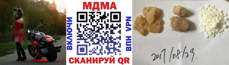 магазин  наркотиков  Пустошка  МДМА crystal 