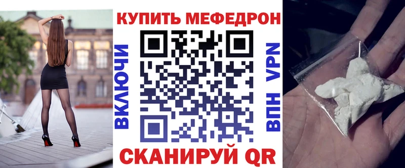Мефедрон VHQ  Пустошка 