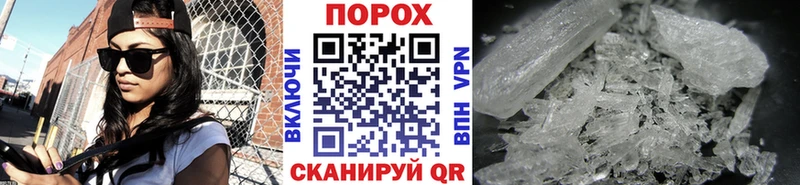 МЕТАМФЕТАМИН кристалл  Пустошка 