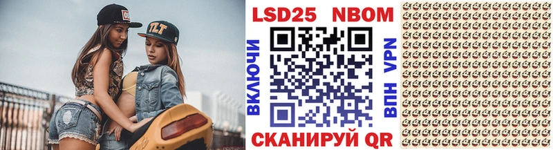 закладки  Пустошка  Марки 25I-NBOMe 1,8мг 