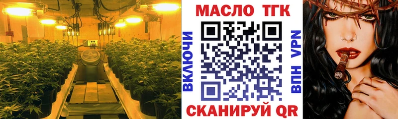 гидра   Пустошка  ТГК гашишное масло  где купить  