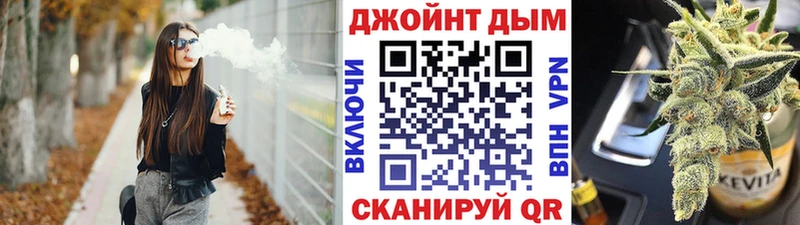 Каннабис White Widow  MEGA зеркало  Пустошка  цены  